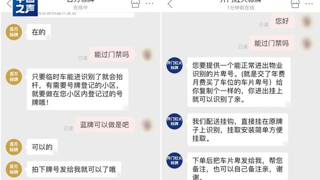 开云app最新版下载安卓版本截图3